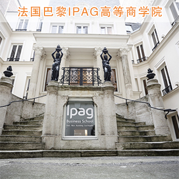MBA硕士学位精英班