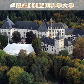 国际酒店（旅游）管理硕士