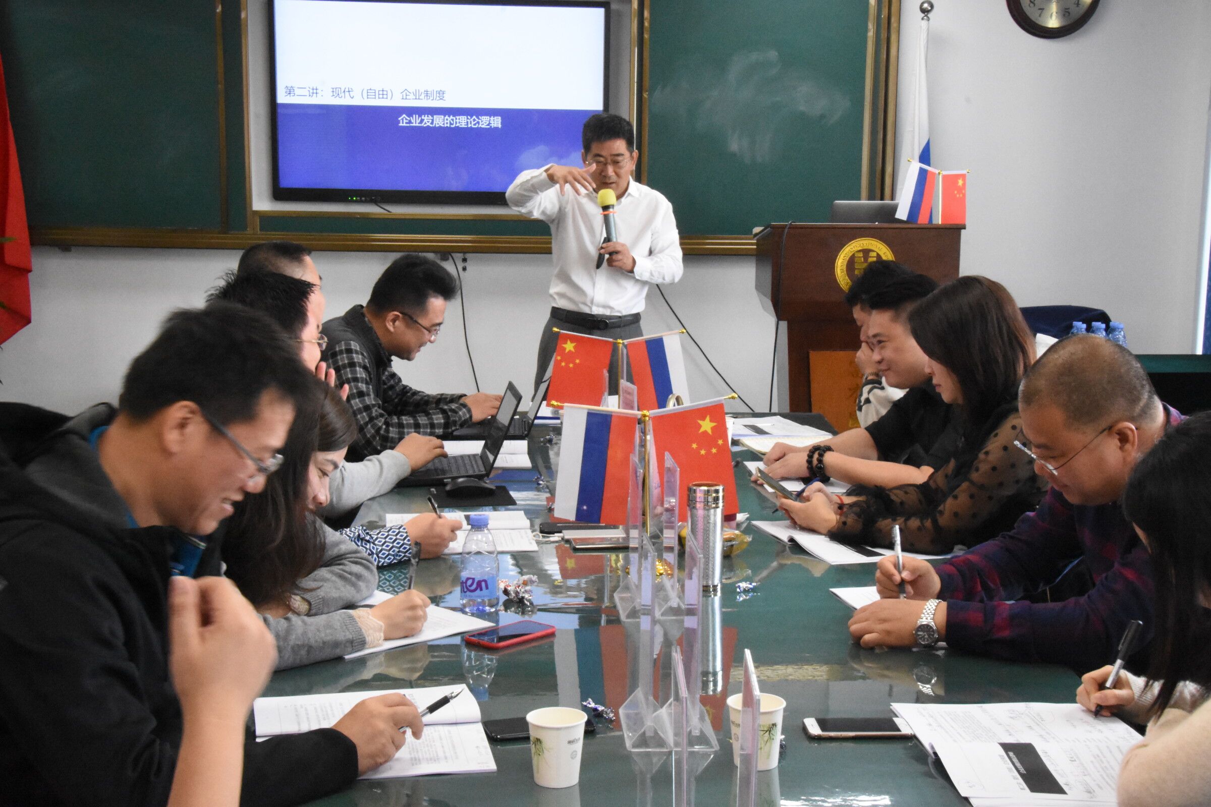 课堂学习